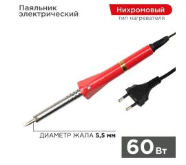 Паяльники и расходники