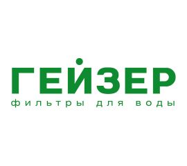 Гейзер
