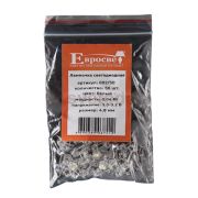 Лампочка светодиодная 002/50 белый свет