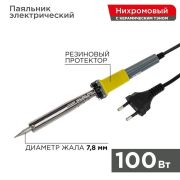 Паяльник REXANT 100 вт с керамическим нагревателем