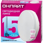 Лампа ОНЛАЙТ 15вт GX53 4000K  61 905