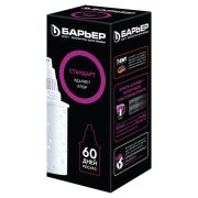 Сменная кассета Барьер 4 СТАНДАРТ (д/водопроводной воды), ресурс 350 л