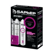 Фильтр Барьер Экперт Стандарт ресурс 10000 л