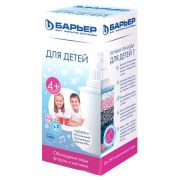 Кассета сменная Барьер для детей 4+.
