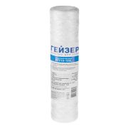 Картридж Гейзер РРY10-10SL(веревочный)