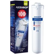 Модуль сменный для мягкой воды К7В