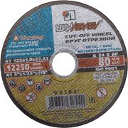 Круг отрезной металл 125х1,2х22,23 (ЛУГА)