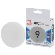 Лампа Эра LED GX53 9W 4000K