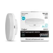 Лампа GAUSS GX53 9ВТ 4100К