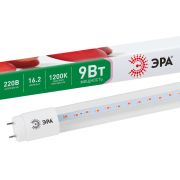 Фитолампа ЭРА T8 9W для растений