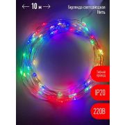 Гирлянда LED 10м ЭРА мультиколор