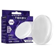 Лампа 10Вт GX53 4000K TOKOV ELECTRIC