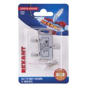 Делитель-антенный F-гайкана 2TV REXANT