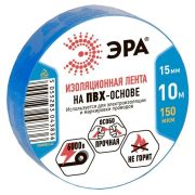 Изолента 15/10 (синяя) Эра