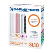 Картриджи сменные комплект Барьер Профи Железо