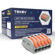 Клемма СМК 222-415 (5отв) TOKOV ELECTRIC