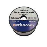 Кабель акустический 2*0.5 «CRYSTAL BLUE» Arbacom