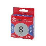 Лампа GX53 8W 220V 6500K ЭРА GL