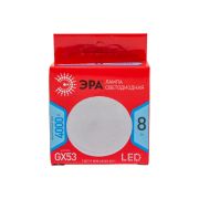 Лампа GX53 8W 220V 4000K ЭРА GL