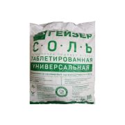 Соль Гейзер таблетированная (25 кг)