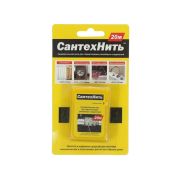 Сантехнить 20 м Сантехкреп