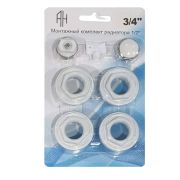 Монтажный комплект без кронштейнов д/радиаторов в блистере 3/4