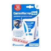 Гель Сантехмастер 15 г (синий, до 2